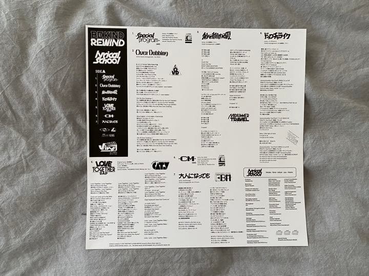 【レコード】lyrical school ﻿ BE KIND RE WIND