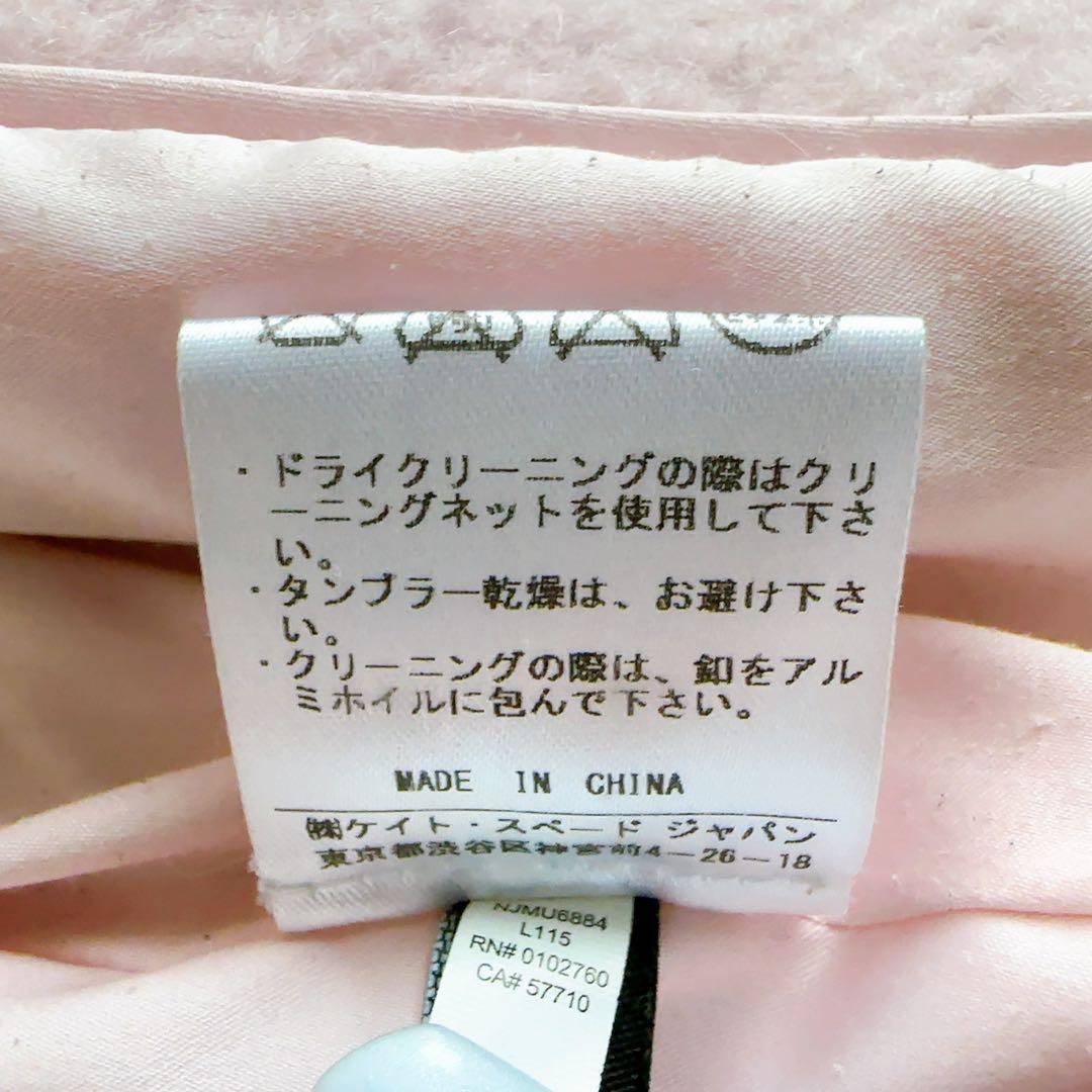Kate spade new york コート　ピンク　厚手