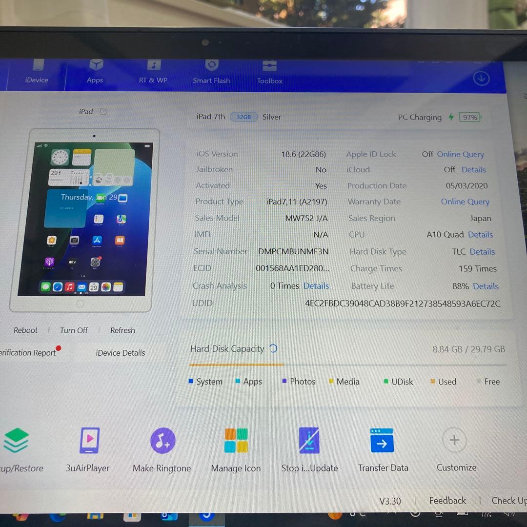 337【早い者勝ち】電池良好☆iPad7 第7世代 32GB WIFIモデル☆
