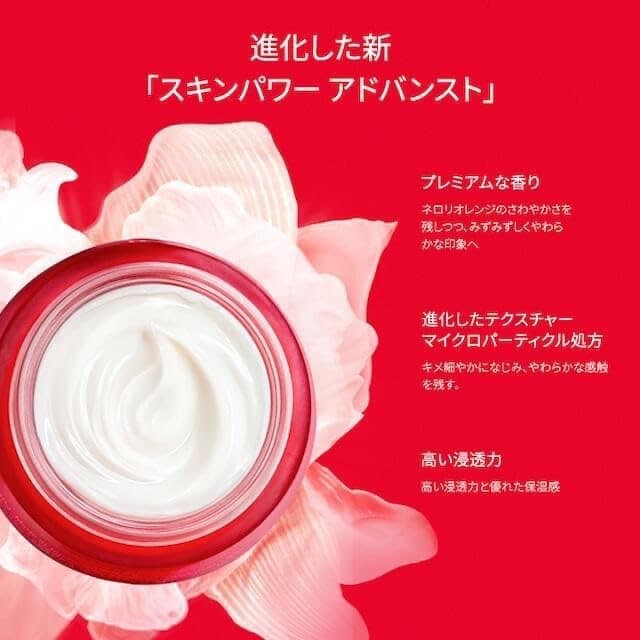 【新品・正規品】SK-II スキンパワー アドバンスト エアリークリーム 50g