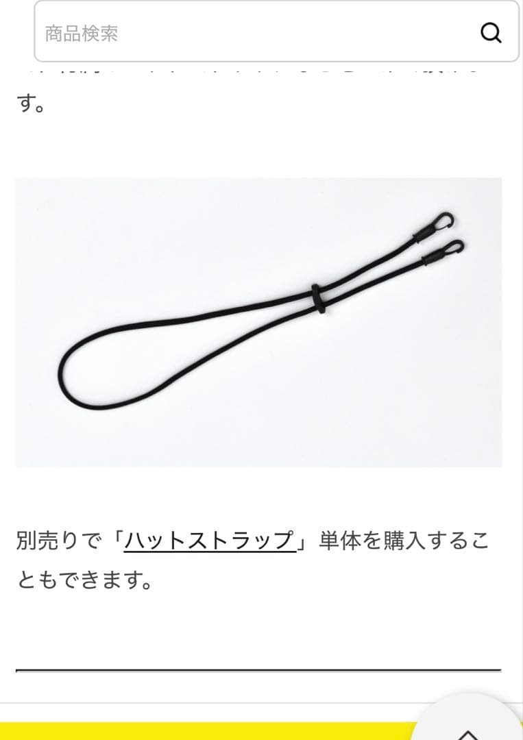 サンバリア100 ウィンドハット モカ