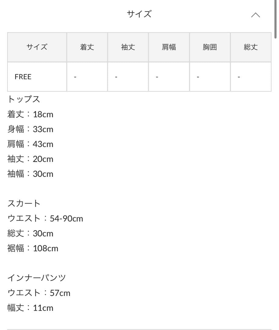 OLIVE des OLIVE レースシャーリングswim wear