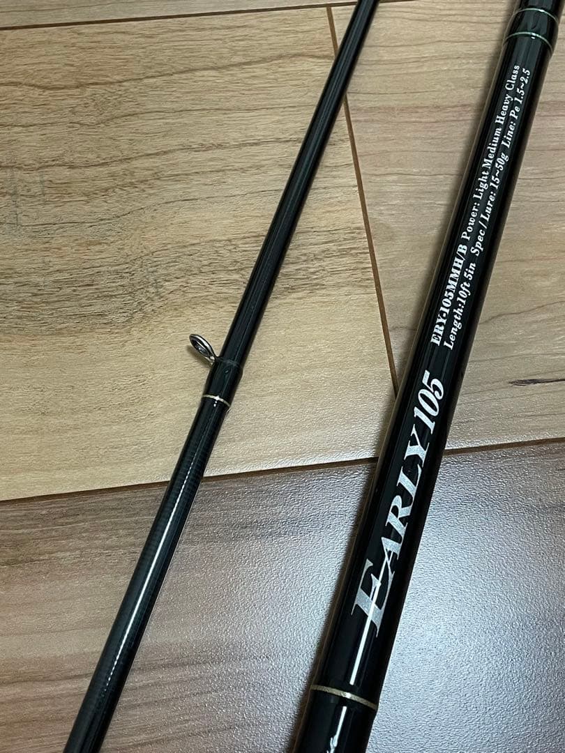ロッド EARLY for Surf B105MMH