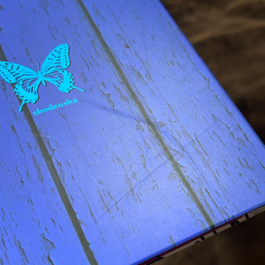 【即購入OK】Paradise Kiss パラキス　ポストカードコレクション