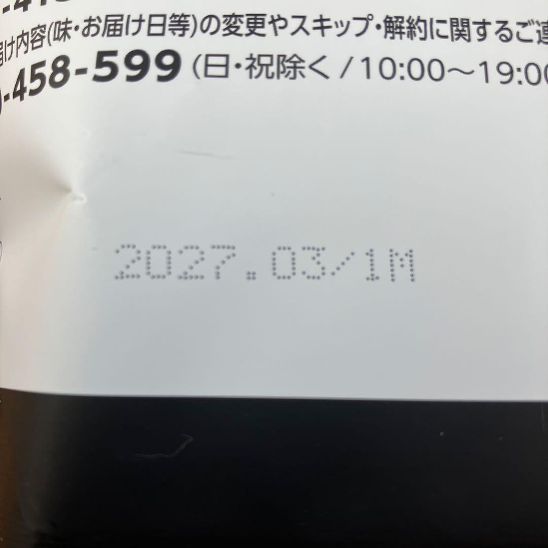 カーブス　ヘルシービューティー きな粉ラテ味　約30食分×２袋
