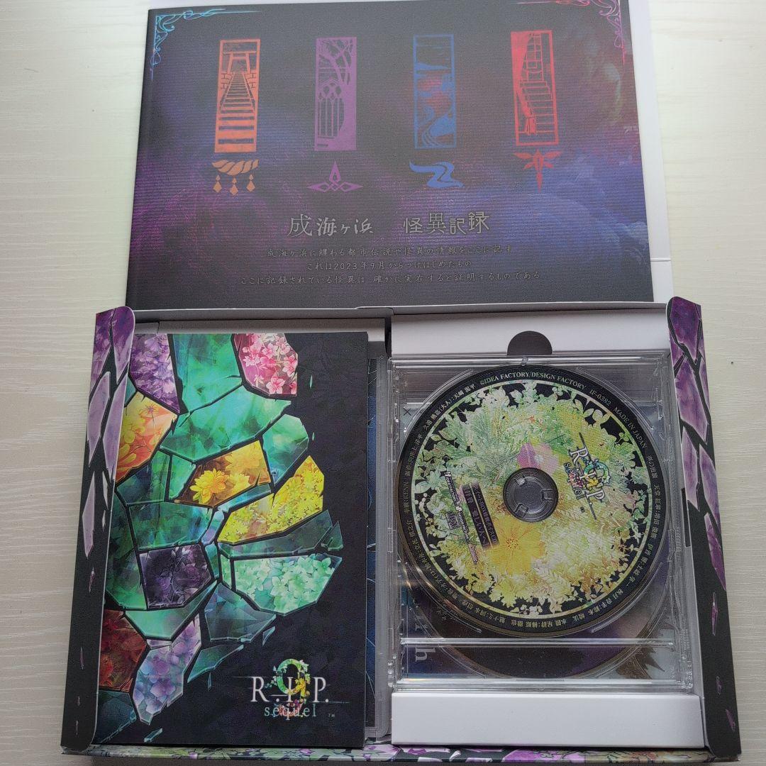 9 R.I.P. sequel オトメイトスイートBOX switch