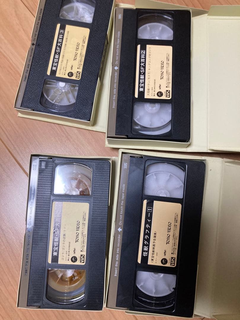 ゴジラ怪獣グラフティー1＆東宝特撮SF大百科3本　VHS 酒井ゆうじ　少年リック