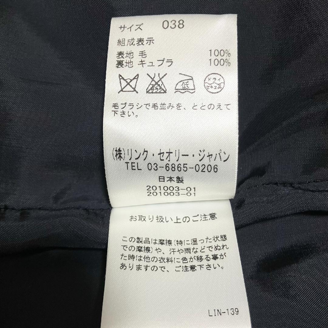 極美品✨ theory luxe チェスターコート AFON SEEK WOOL