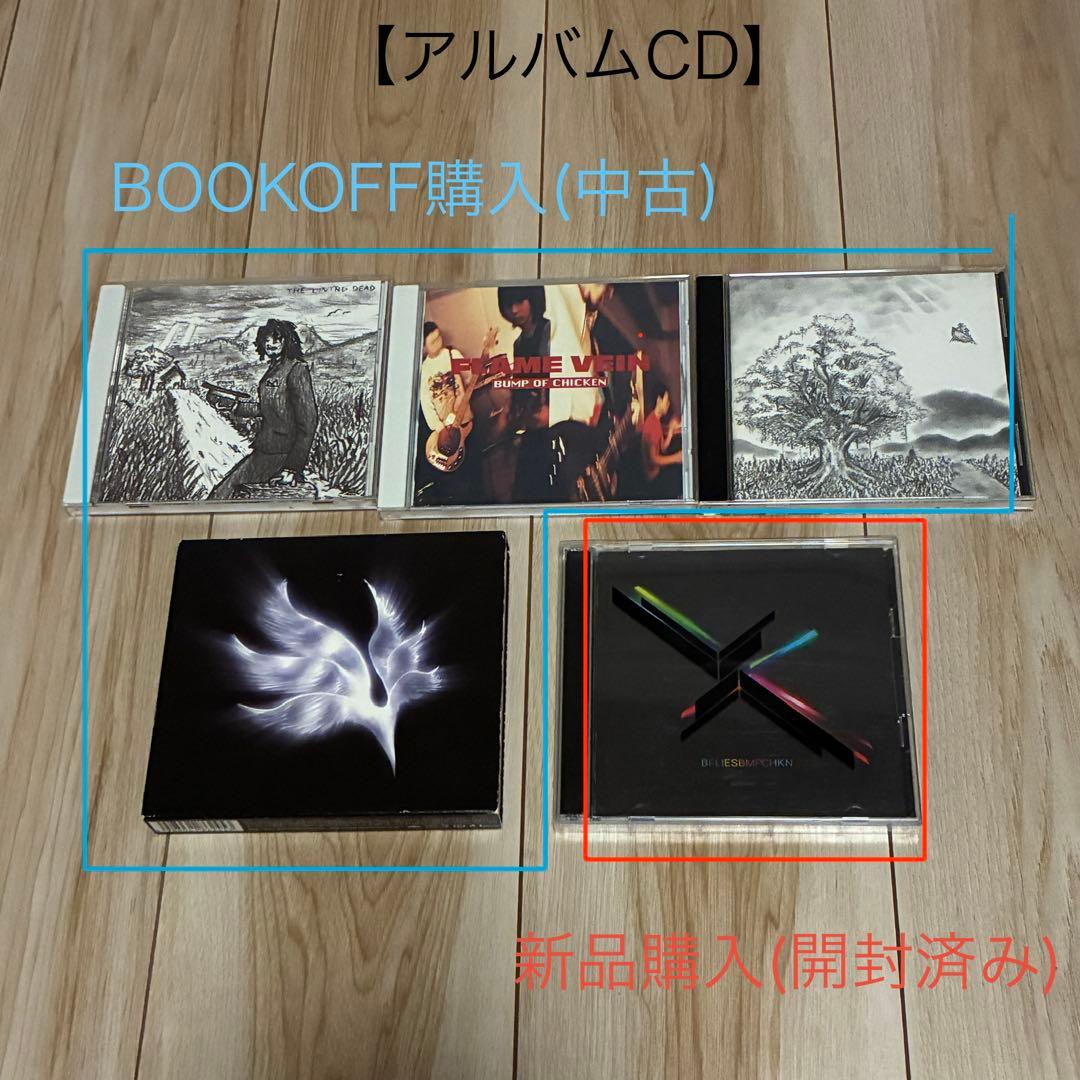 BUMP OF CHICKEN CD DVD 38点 まとめ売り