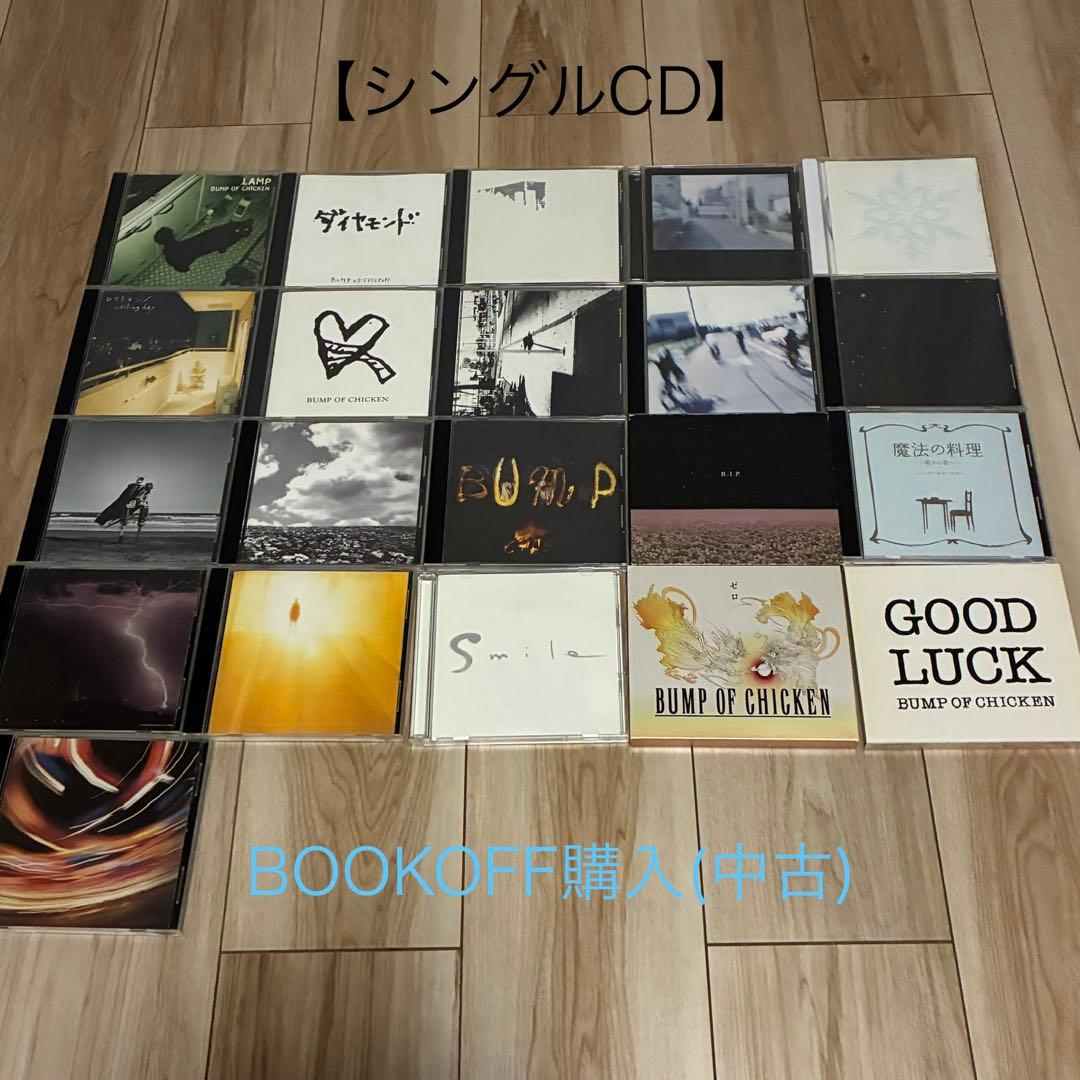 BUMP OF CHICKEN CD DVD 38点 まとめ売り