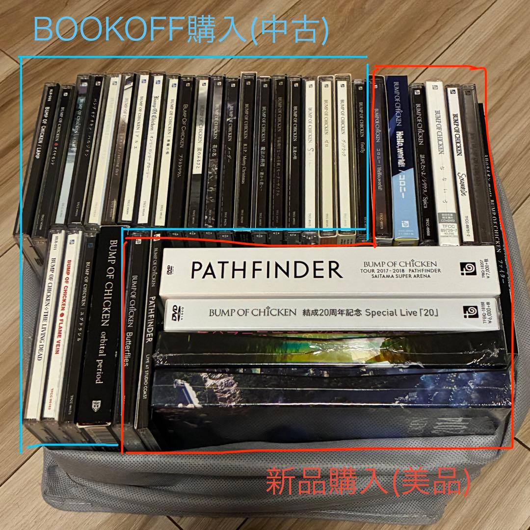 BUMP OF CHICKEN CD DVD 38点 まとめ売り