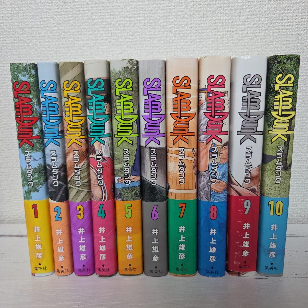 スラムダンク 新装再編版全巻おまとめセット