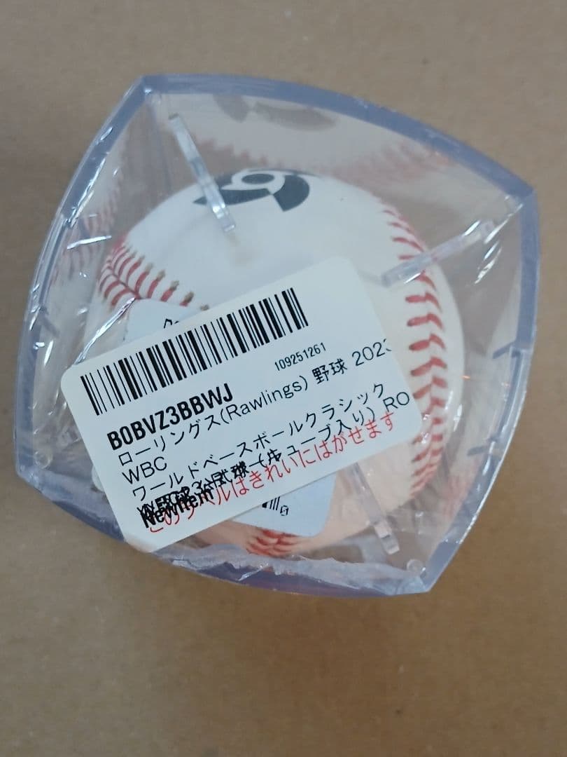 Rawlings 2023 WBC公式試合球 ケース付き