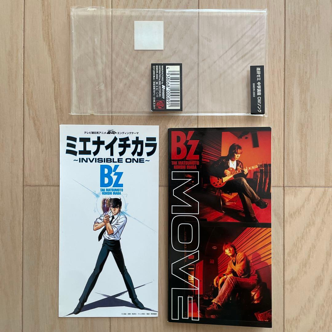 B'z/ミエナイチカラ～インヴィジブル・ワン　レア