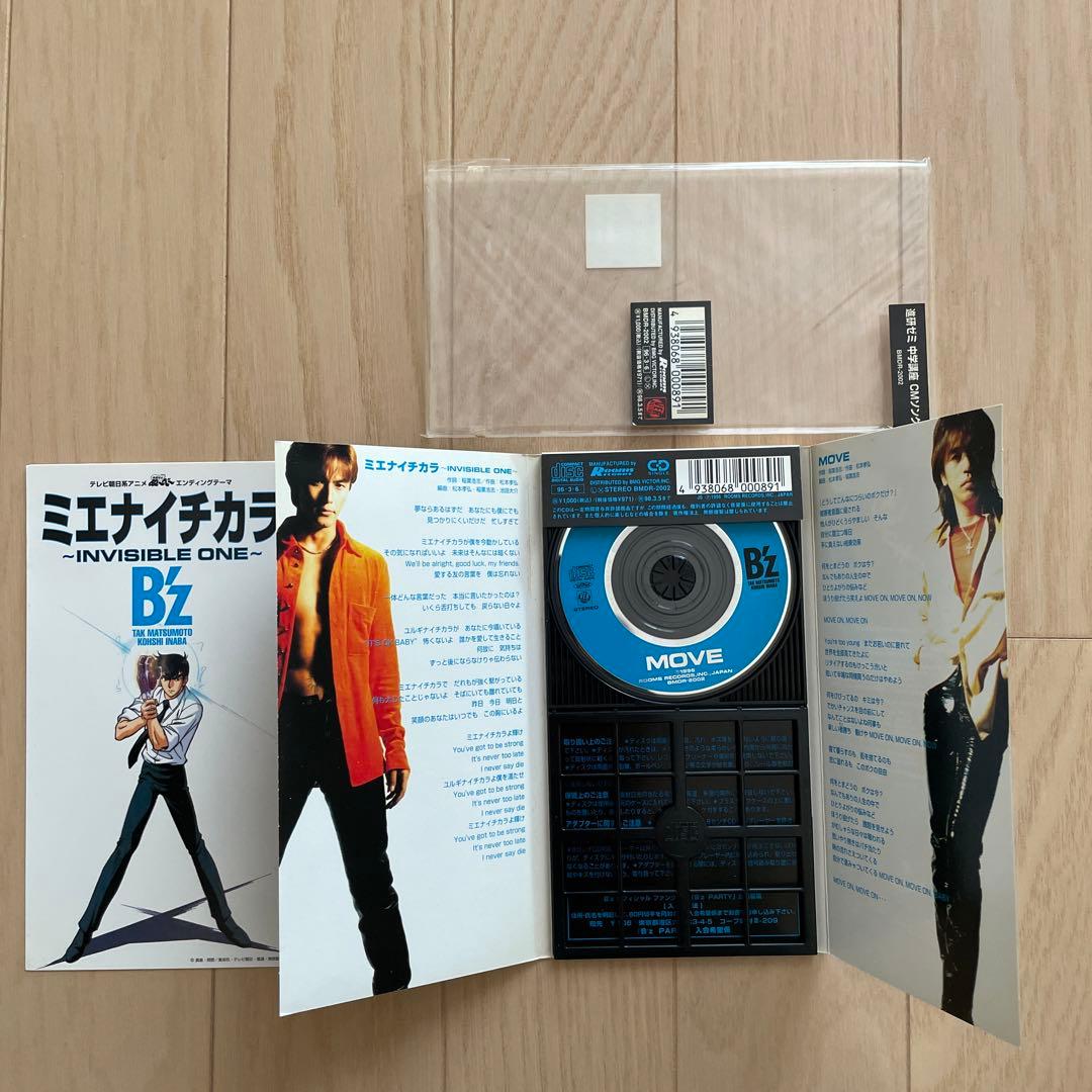 B'z/ミエナイチカラ～インヴィジブル・ワン　レア