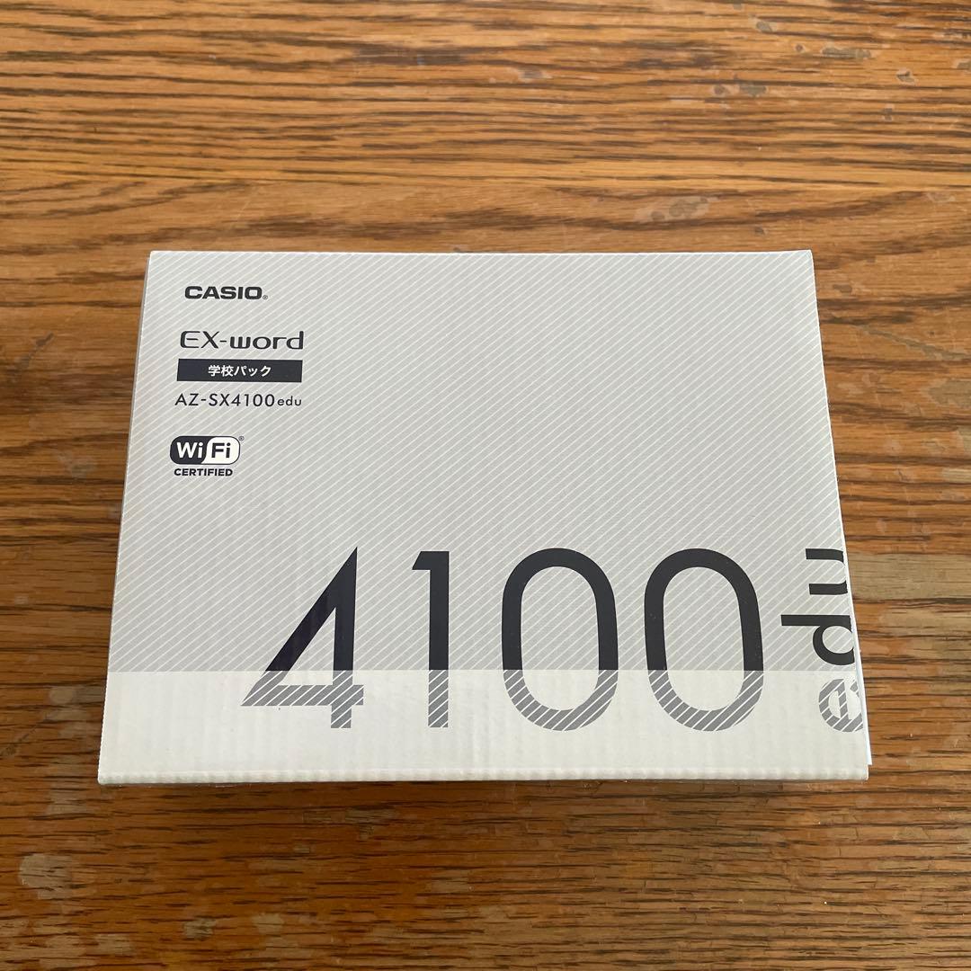 CASIO XD-SX4100 高校生向けモデル