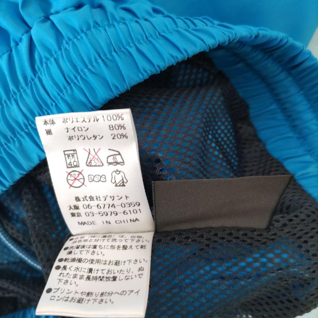 未使用！アリーナ　ストレッチ素材の爽やかブルートレーニングウェア上下セット