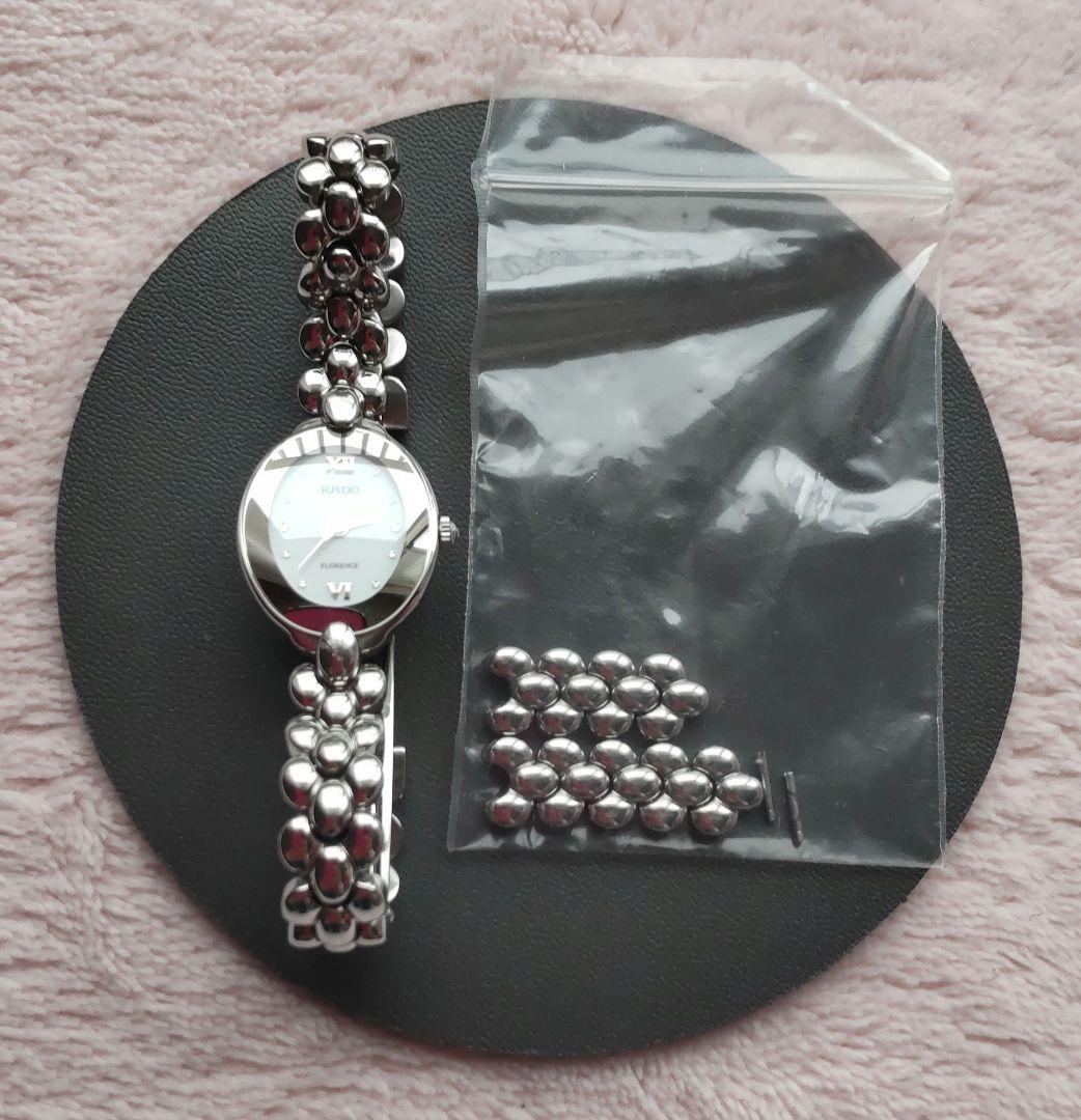 RADO FLORENCE 322.3767.4 サファイアクリスタル腕時計