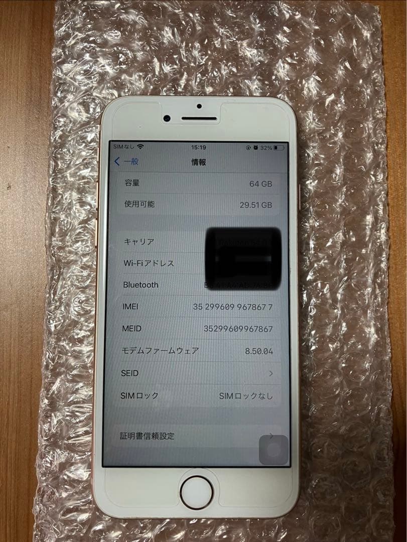 美品 iPhone8 64GB ゴールド バッテリー残量74%