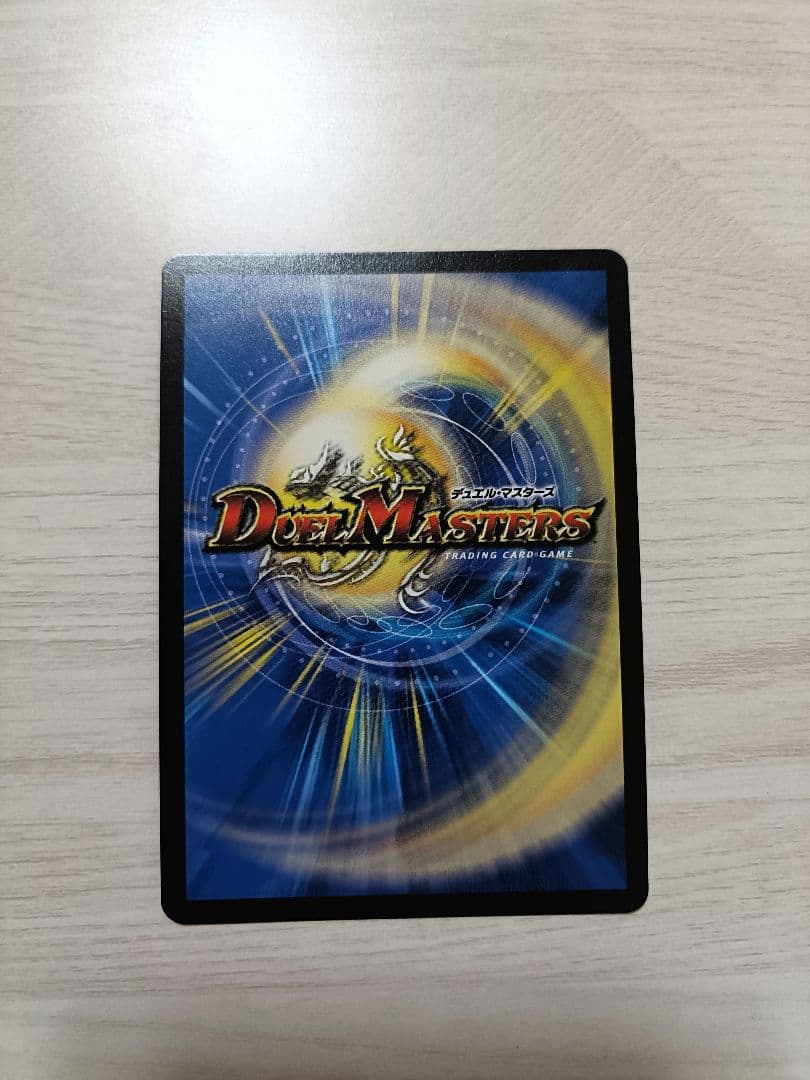 【当日発送】剣轟の団長　ドギラゴン王道　ドリームレア　シークレット