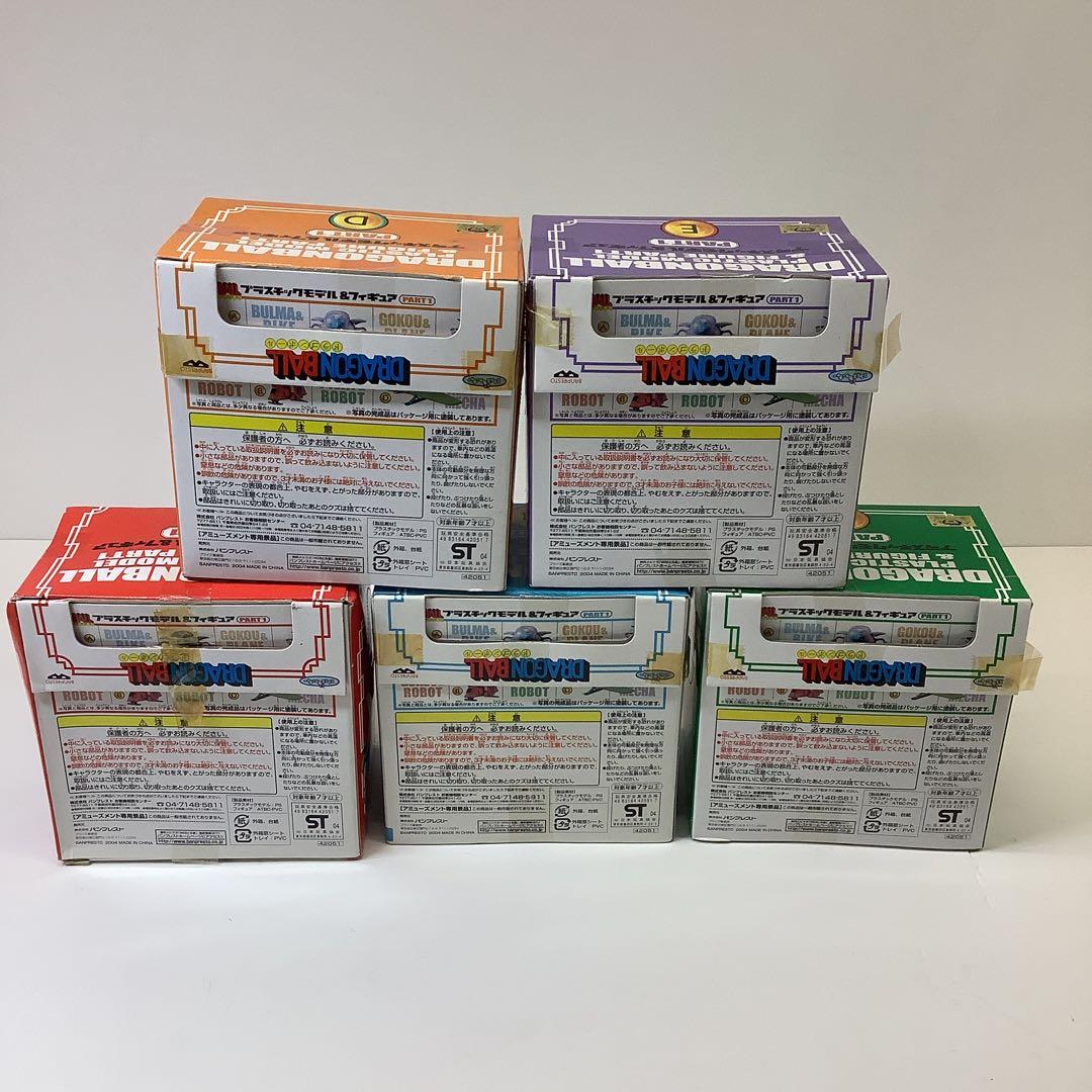 ドラゴンボール　プラスチックモデル＆フィギュアセット　A〜E28-0127-1