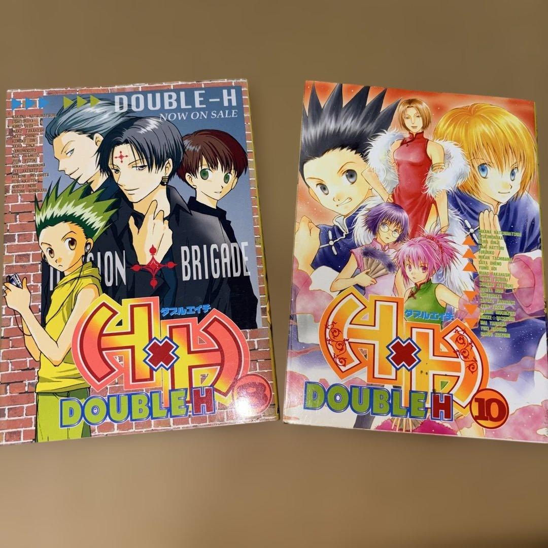 H&H ダブルエイチ　DOUBLE H HUNTER×HUNTER 漫画