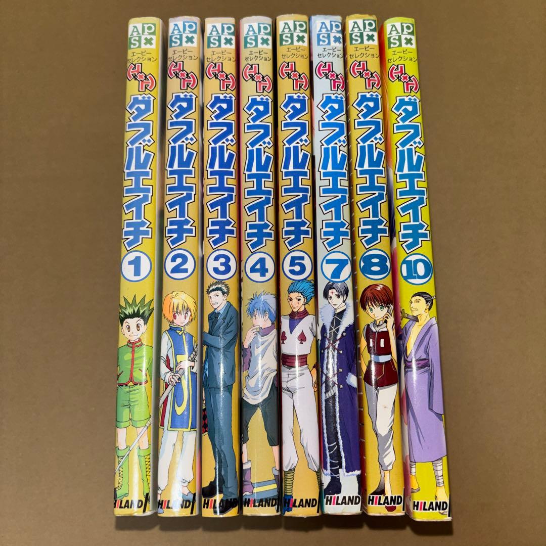 H&H ダブルエイチ　DOUBLE H HUNTER×HUNTER 漫画
