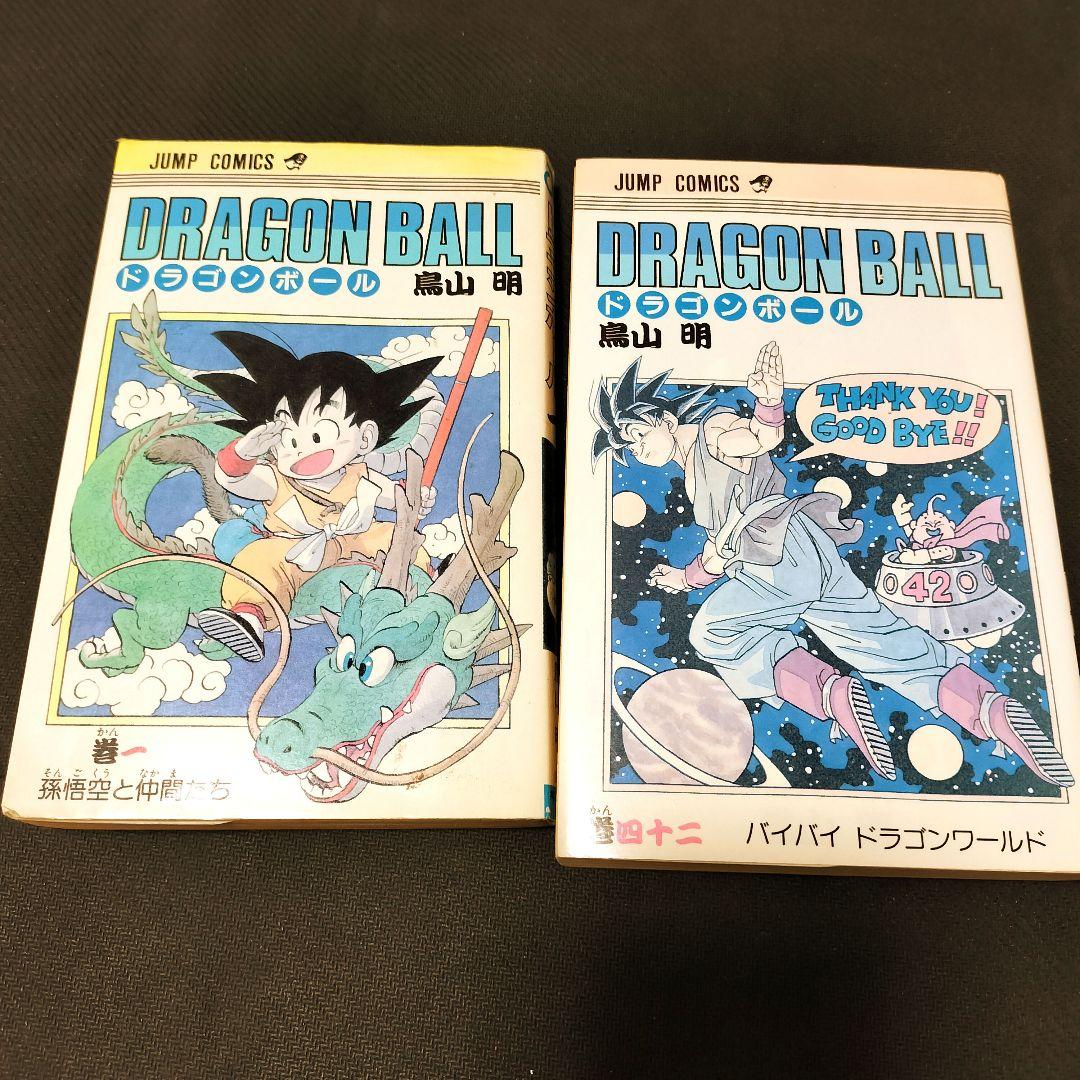 ドラゴンボール1巻.29〜31巻.35〜37巻.39巻.41.42巻初版本セット