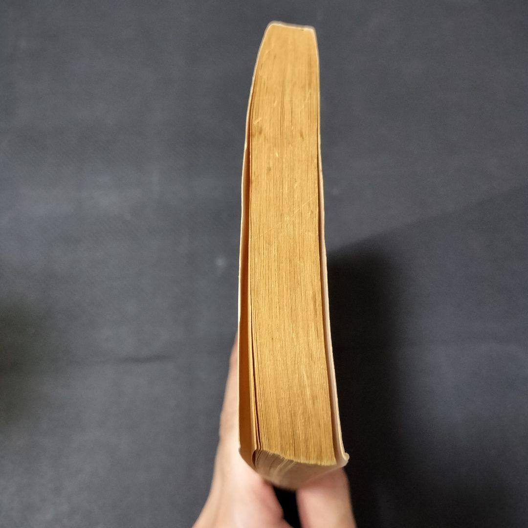 ドラゴンボール1巻.29〜31巻.35〜37巻.39巻.41.42巻初版本セット