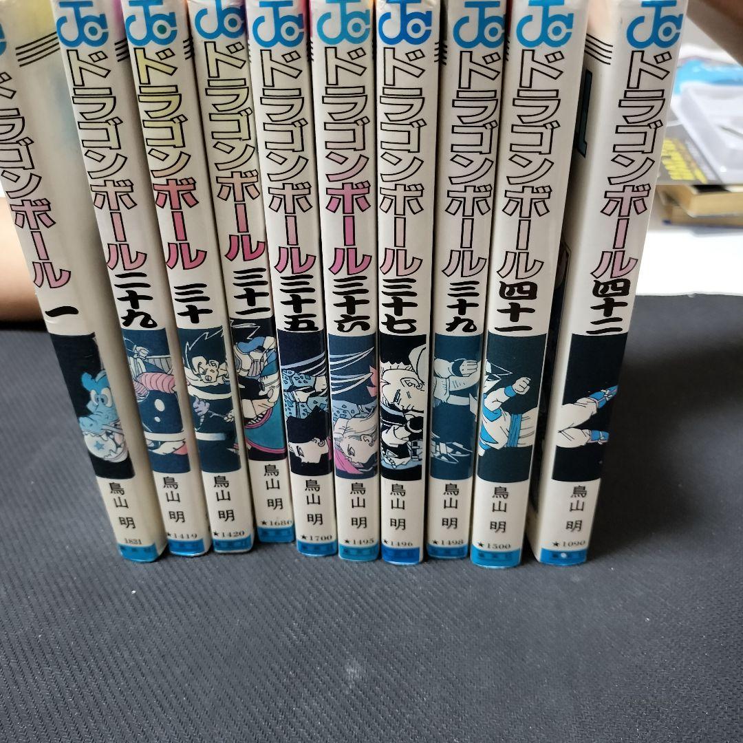 ドラゴンボール1巻.29〜31巻.35〜37巻.39巻.41.42巻初版本セット