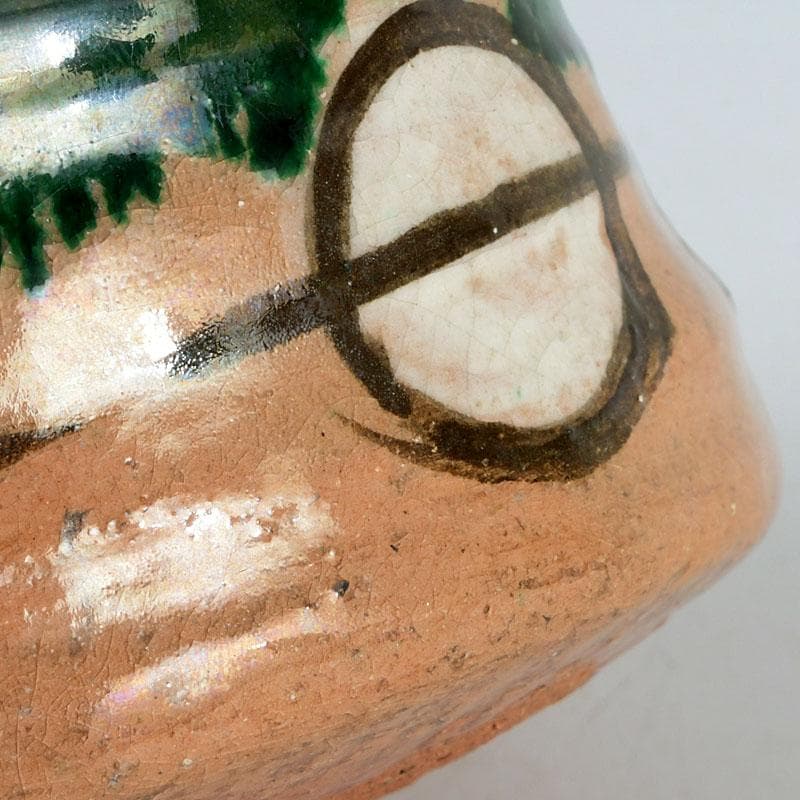 茶道具　八事窯　中村道年作　織部茶碗　仕覆付　時代箱　C　9440