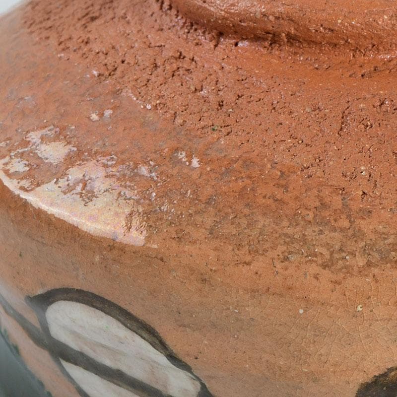 茶道具　八事窯　中村道年作　織部茶碗　仕覆付　時代箱　C　9440