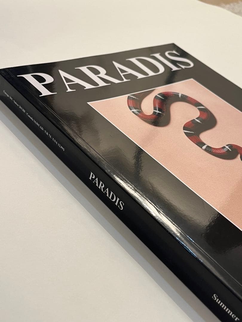 激レア　PARADIS No.4 purple 玉三郎　篠山紀信　国宝