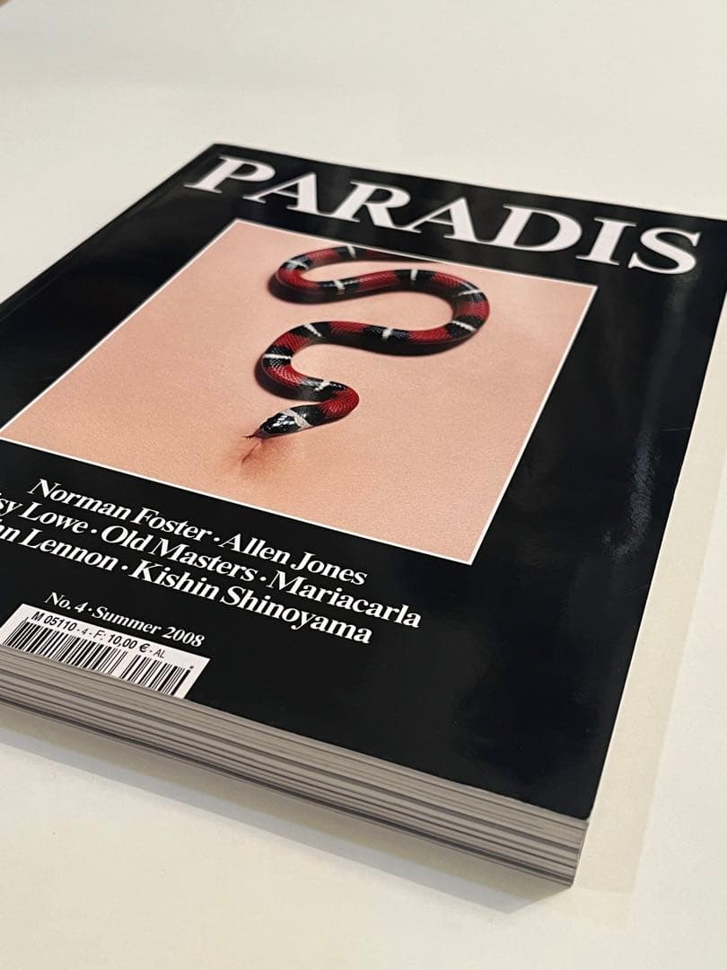 激レア　PARADIS No.4 purple 玉三郎　篠山紀信　国宝