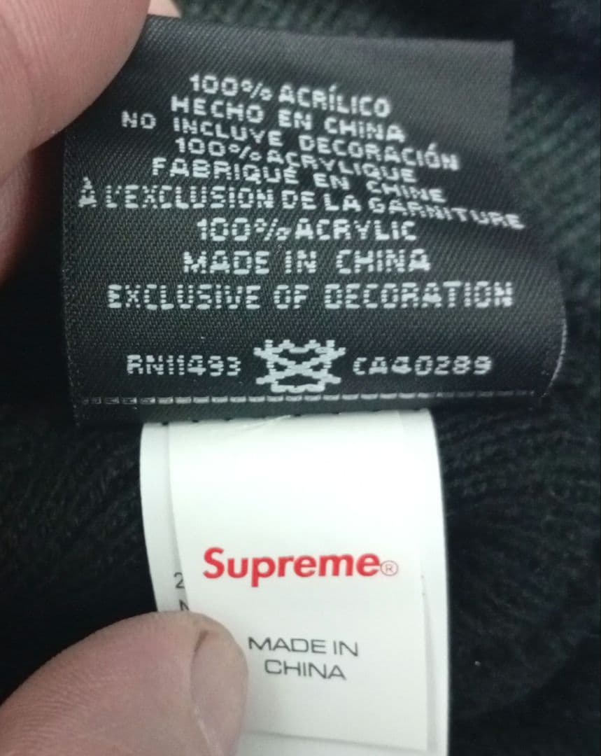 ジ*ー様 Supreme ニット帽ブラック