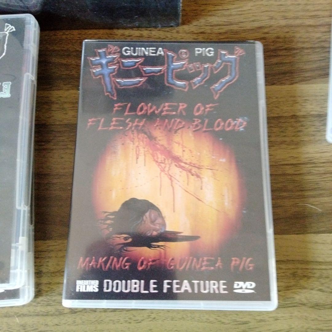 希少DVDギニーピッグBOXセットホラー