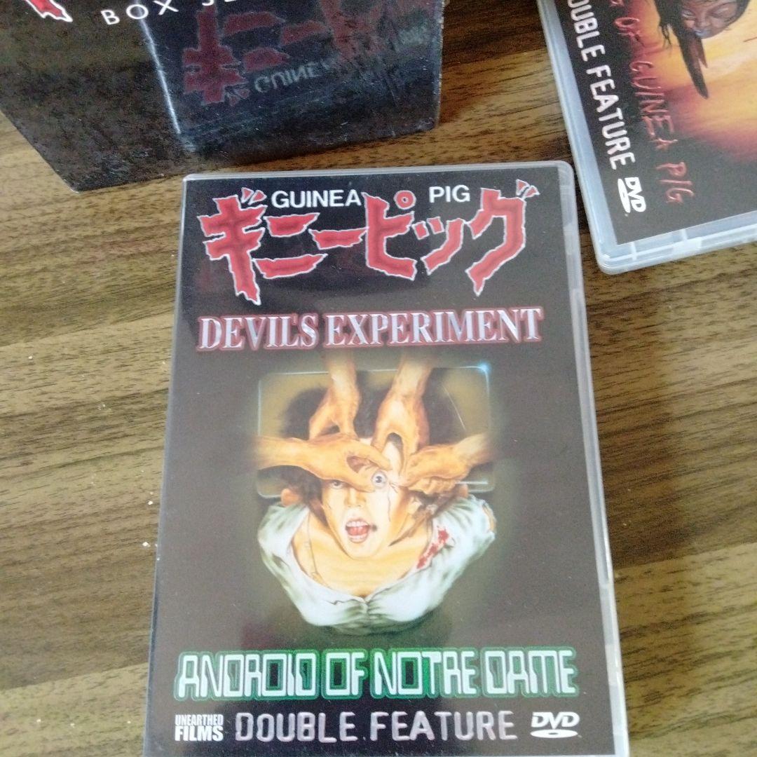 希少DVDギニーピッグBOXセットホラー