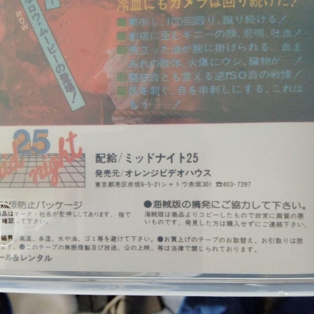 希少DVDギニーピッグBOXセットホラー