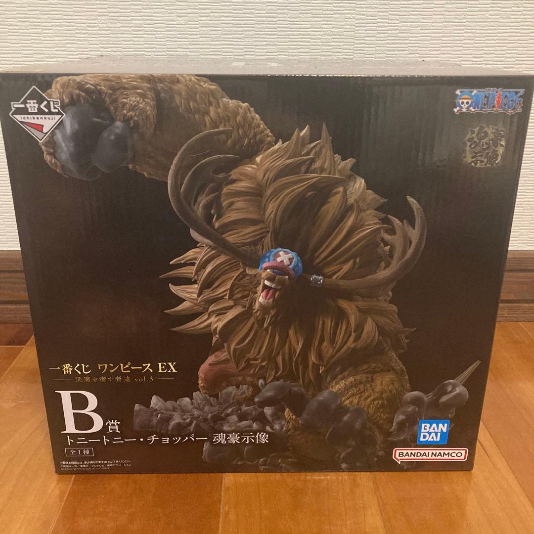 一番くじ ワンピース EX 悪魔を宿す者達 魂豪示像 A賞 B賞