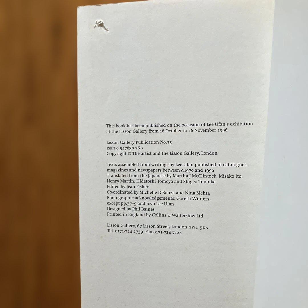 李禹煥 SelectedWritings by Lee Ufan1970-96