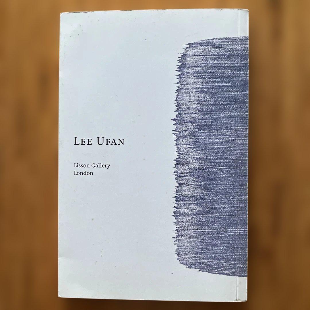 李禹煥 SelectedWritings by Lee Ufan1970-96