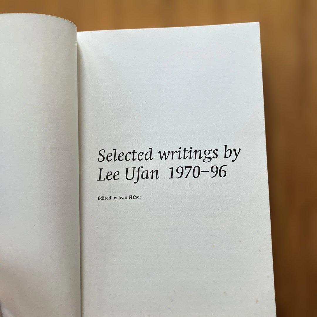 李禹煥 SelectedWritings by Lee Ufan1970-96