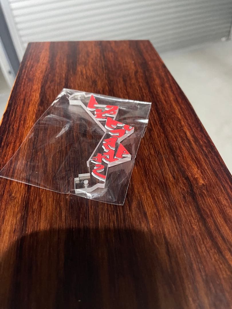 フィールドスタイルくじ特賞‼️アシモクラフツ　ボンボネロ　カスタムフィン