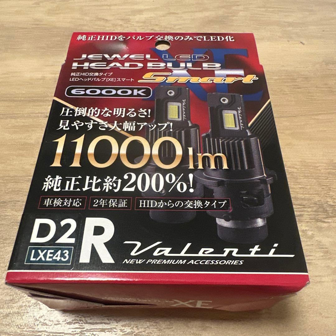 Valenti D2R LXE43 LEDバルブ 6000K
