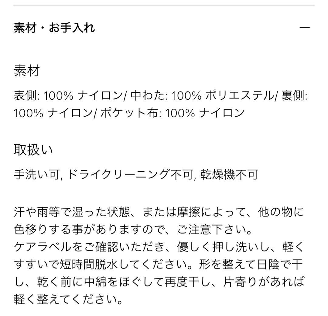 UNIQLO パフテックロングコートリラックスフィット Sサイズ ダークブラウン