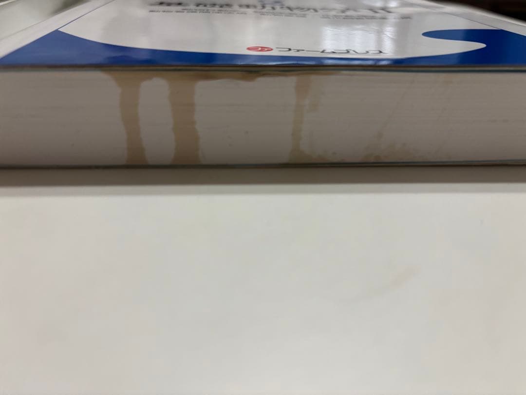 ファームプレス動物看護テキスト6冊セット