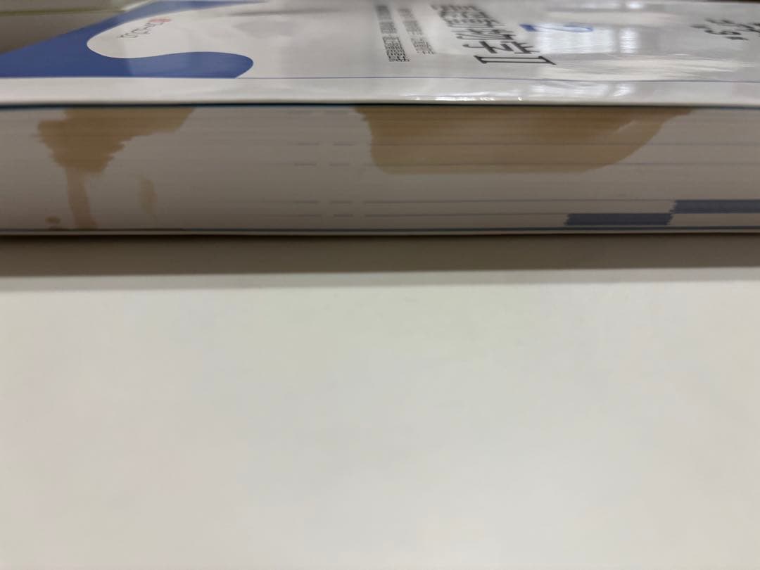 ファームプレス動物看護テキスト6冊セット