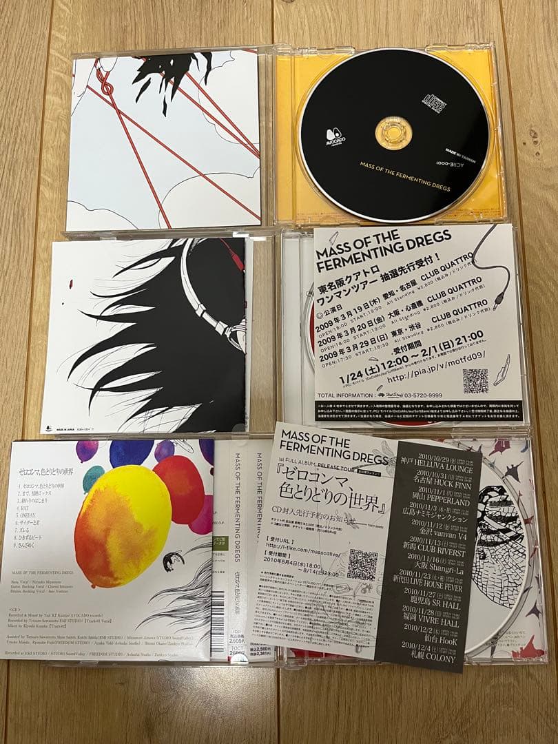 MASS OF THE FERMENTING DREGS CD 3枚セット
