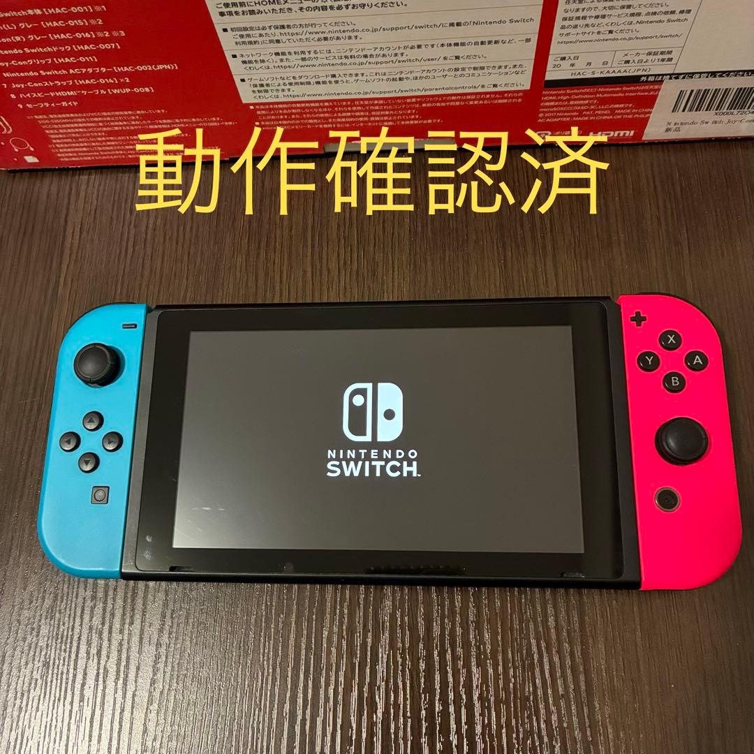 SDカード&新品Joy-Con付【Nintendo Switch 本体】