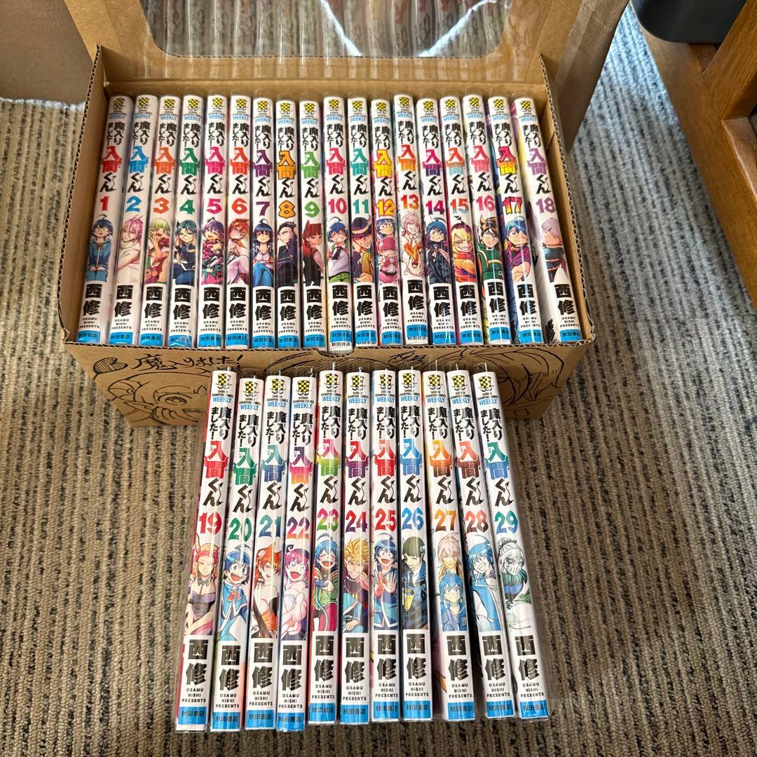 魔入りました!入間くん VOL.1〜29